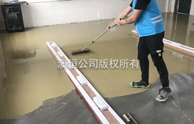 澳恒水泥自流平解决方案