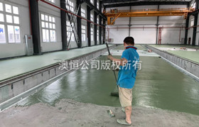 用澳恒自流平水泥改造翻新旧地下车库的四种方案（三）
