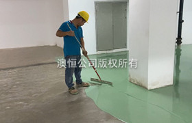 （五）施工厚度_彩色面层自流平水泥的材料与施工