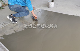 AP-390 薄层韧性自流平水泥