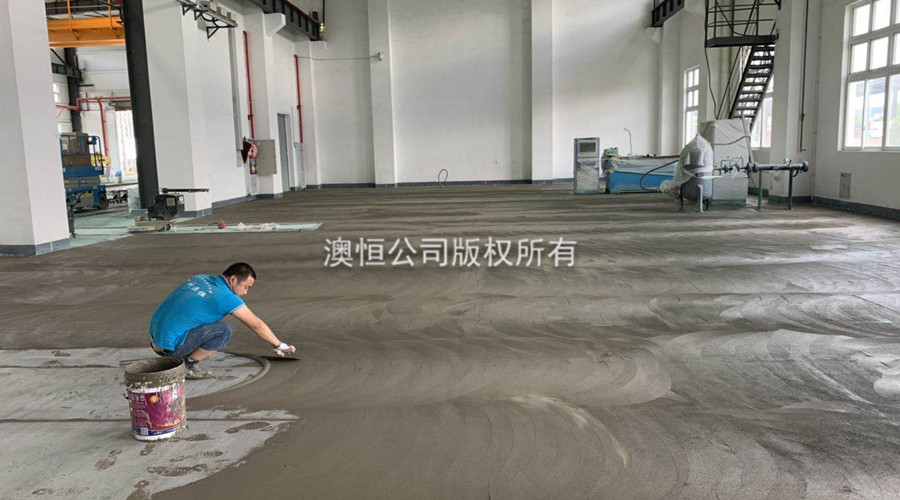 Aoheng self-leveling-self-leveling cement construction