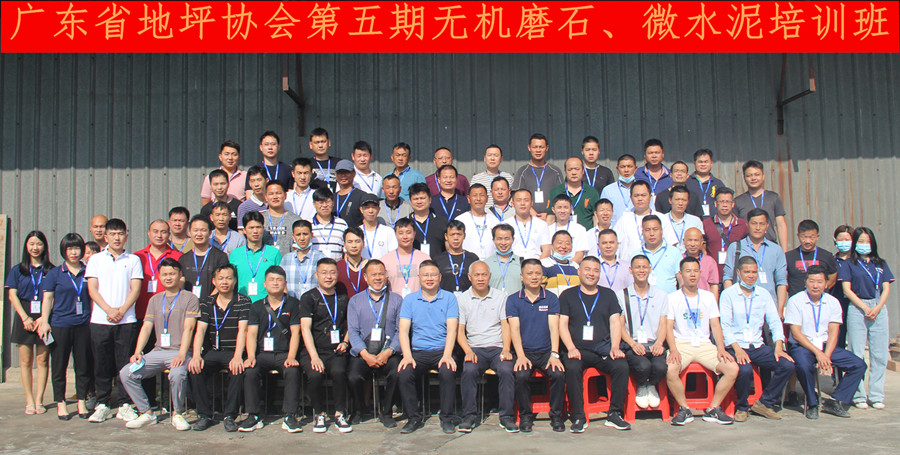 老师、学员合影留念 老师、学员合影留念